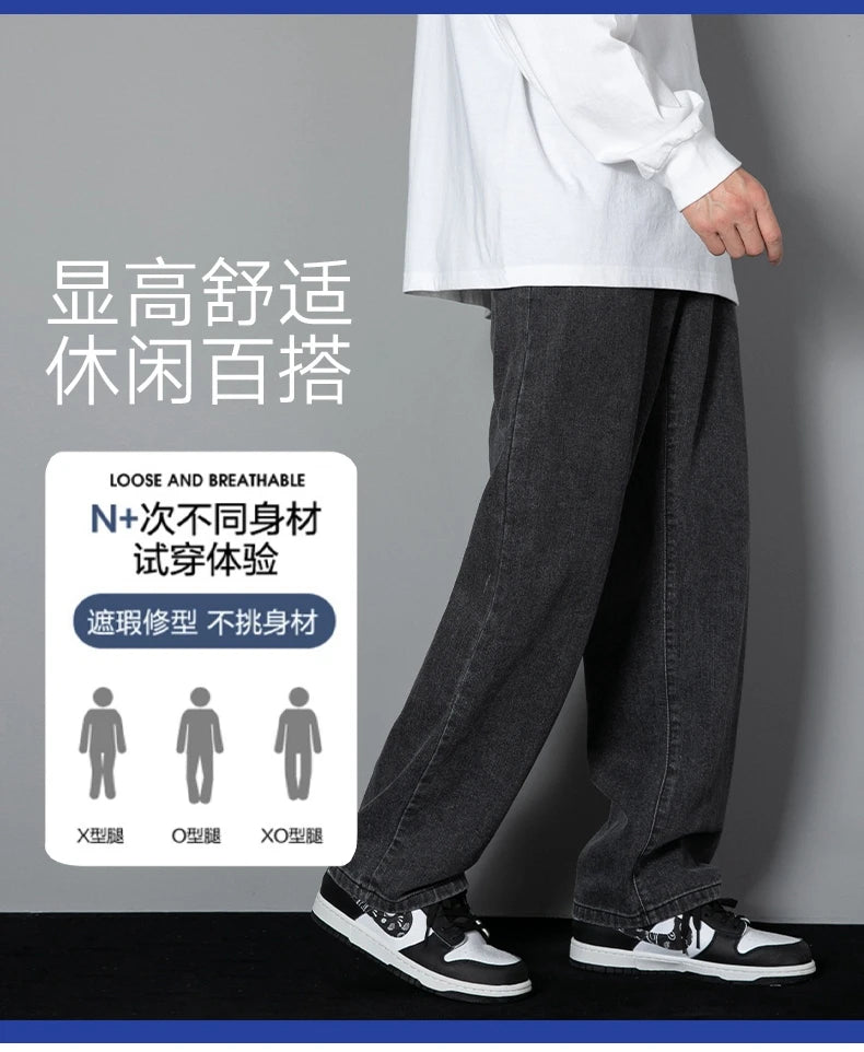 2025 New Korean Men's Casual Long Jeans Classic Man Straight Denim Wide-leg Pants Solid Color Light Blue Grey Black 3XL